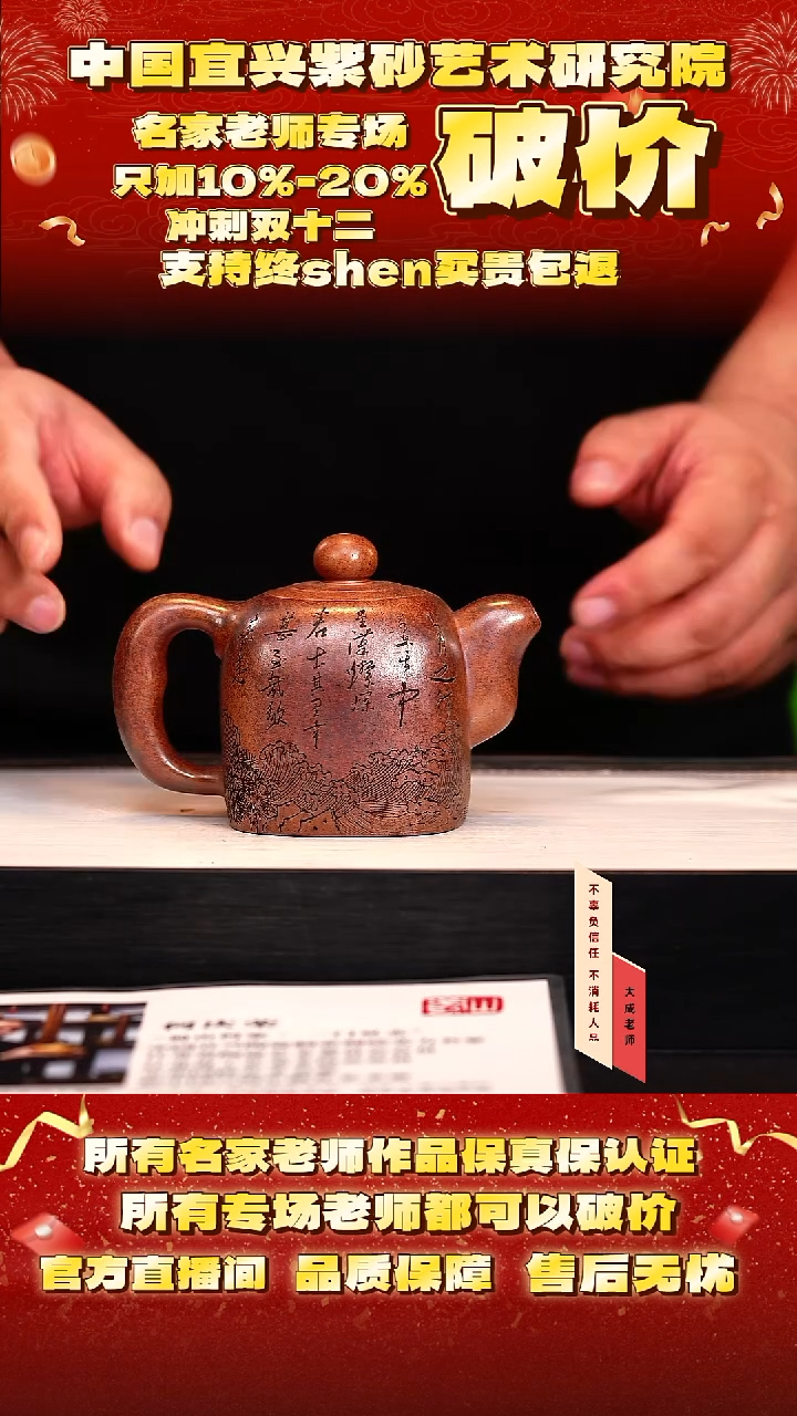 茶壶紫砂118号何 鸣远金砂 280cc左右 cg