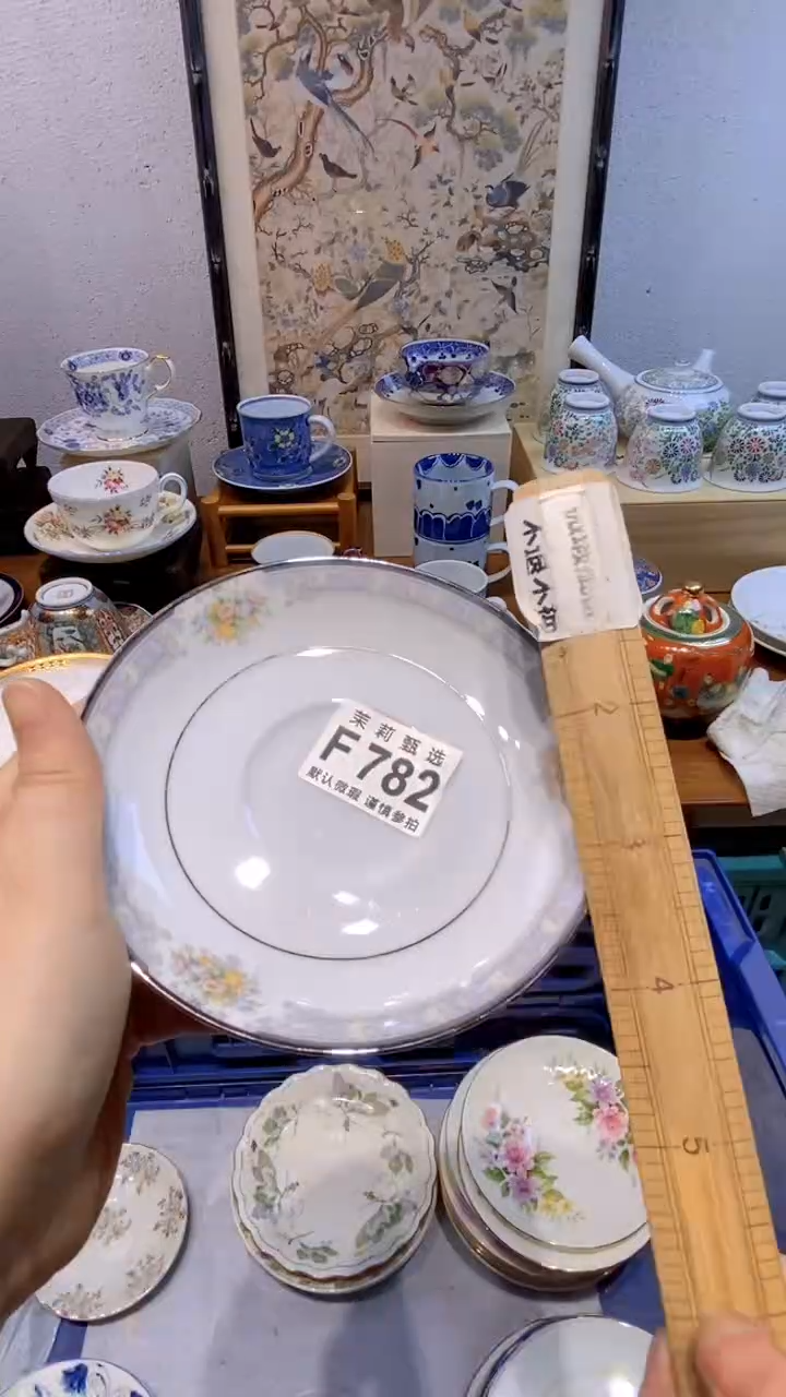 瓷片A****s茉莉商品一号782