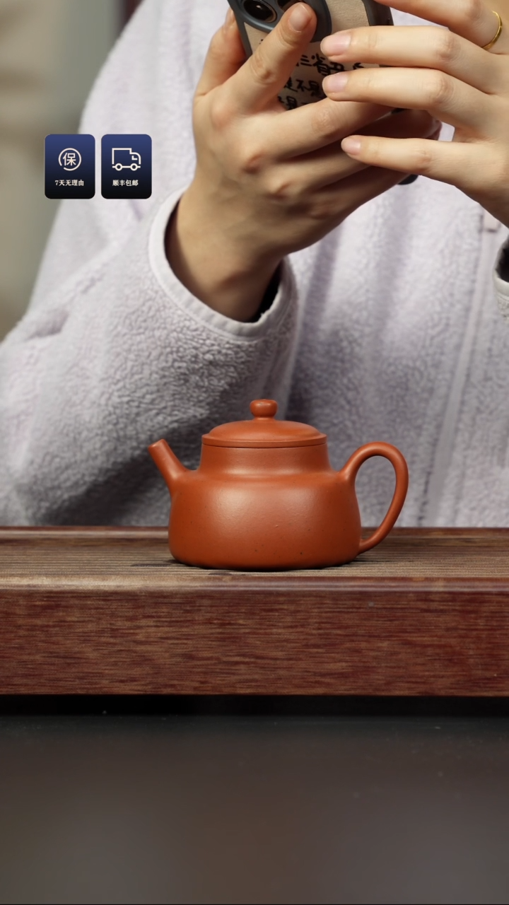 【闪购商品】紫砂茶壶大红泥 言心
