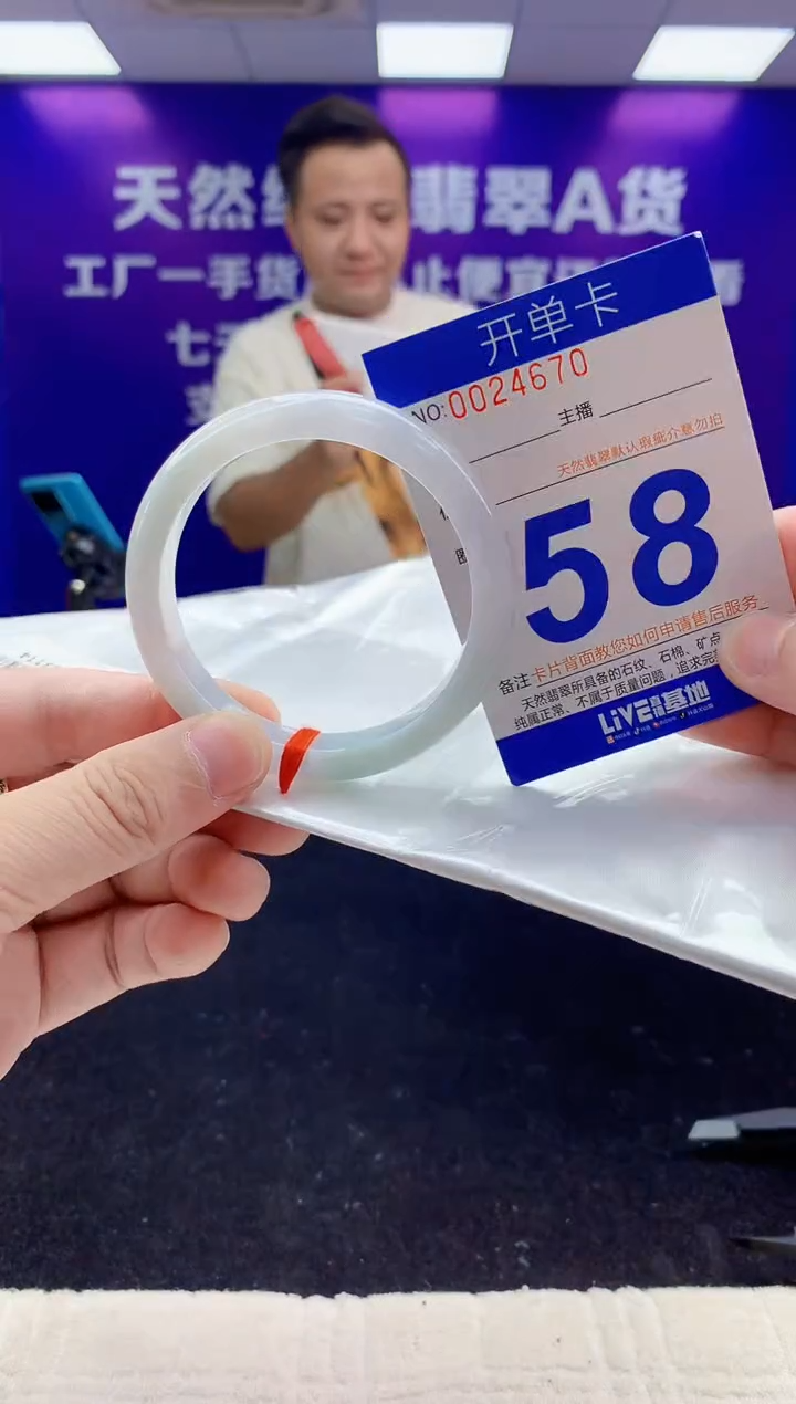 未镶嵌手镯翡翠AAAAAAAAAAAA