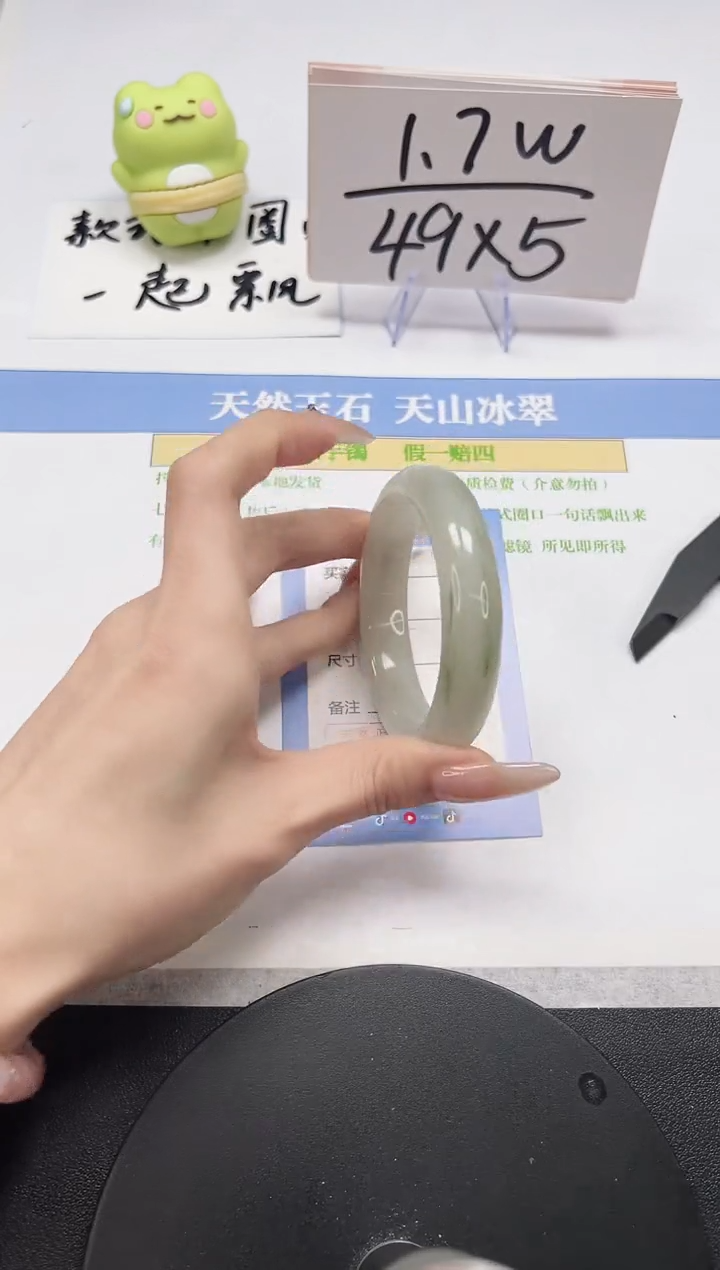 【闪购商品】石英质玉手镯未镶嵌A264-55-54