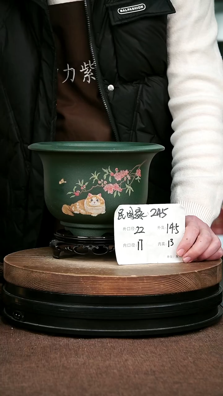 紫砂花盆花卉园艺245+S