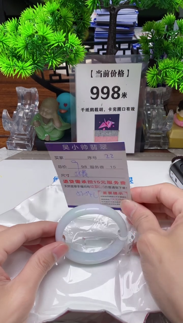 【闪购商品】翡翠手镯未镶嵌22缅甸天然A货翡翠