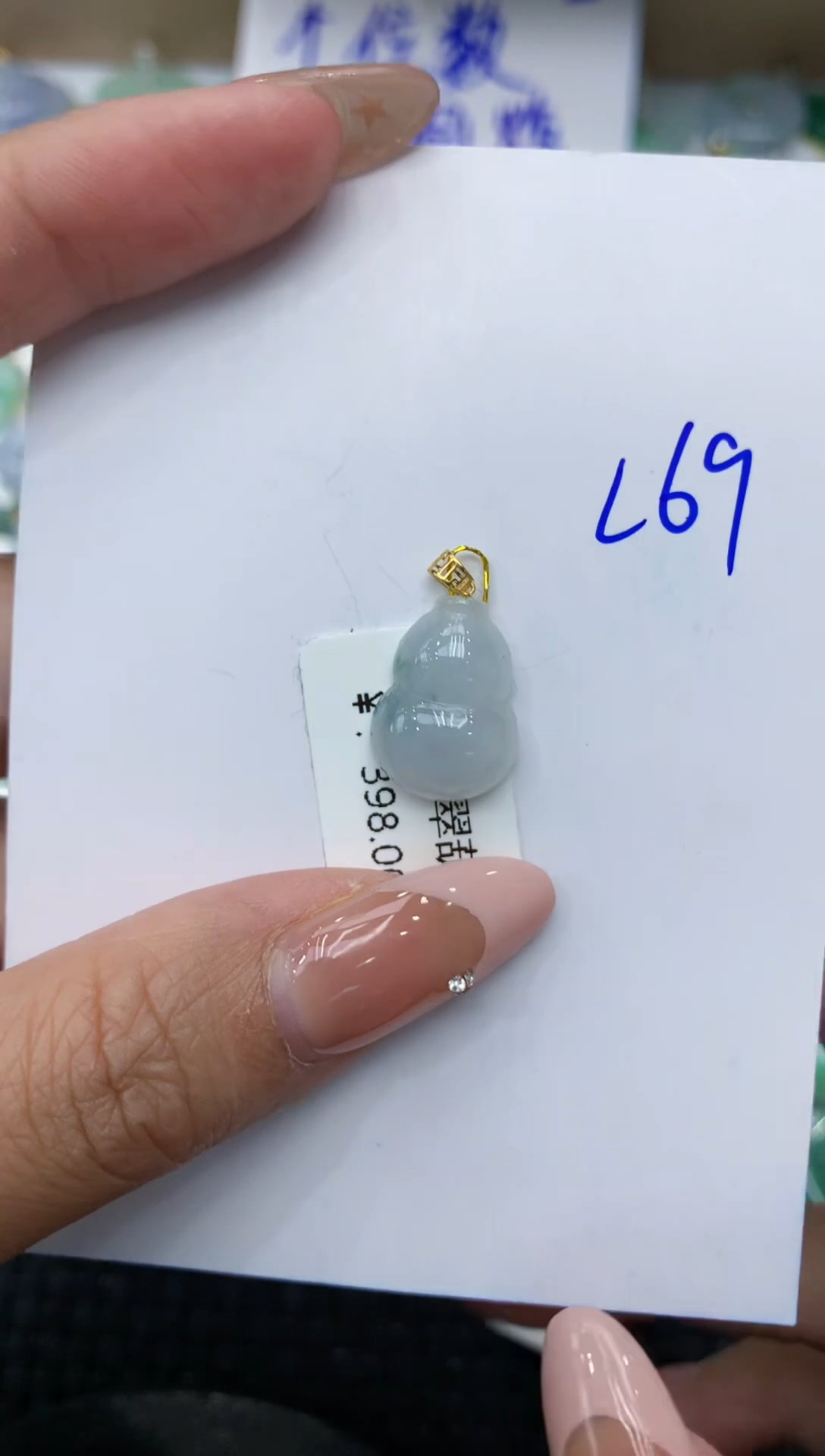 【闪购商品】翡翠颈饰18K金镶嵌111111111