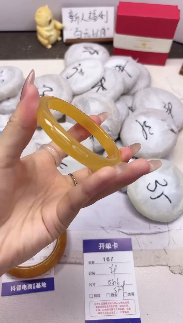 石英质玉手镯未镶嵌167 -财气镯-圈口58
