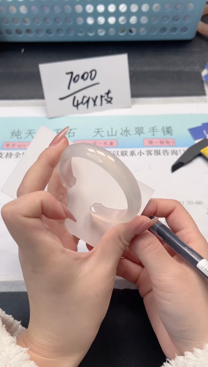 【闪购商品】石英质玉手镯未镶嵌A36-52