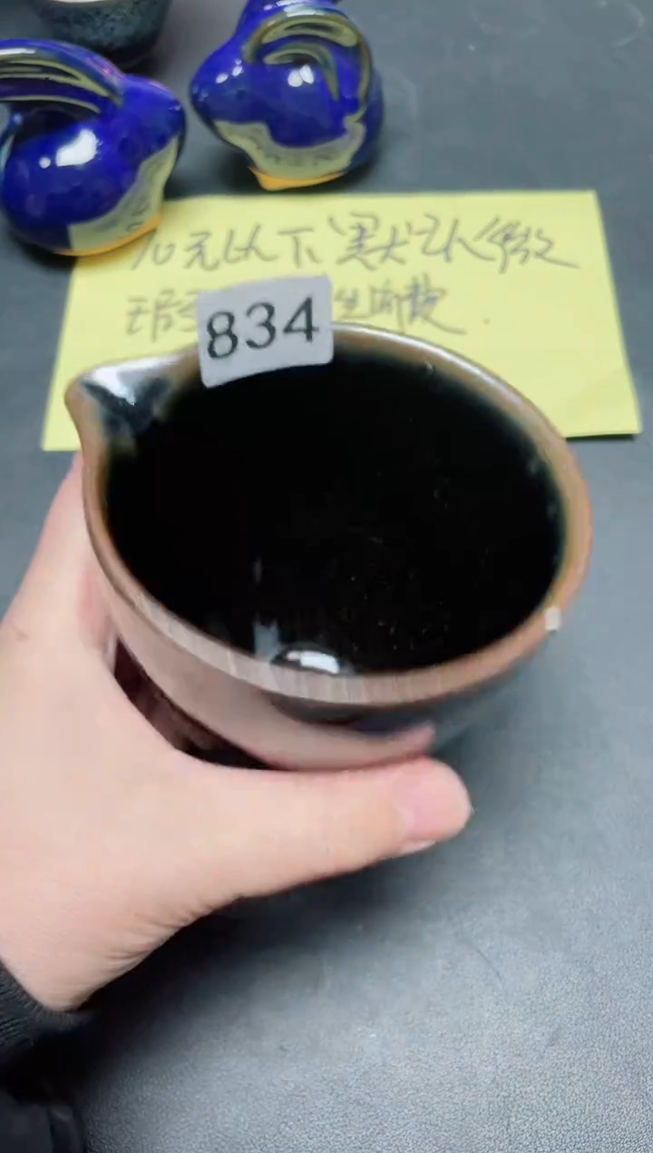 【闪购商品】茶盏834微瑕           