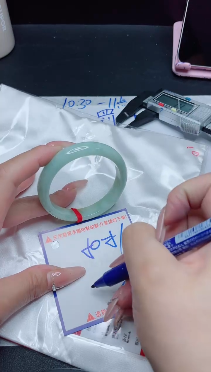 【闪购商品】翡翠手镯未镶嵌我