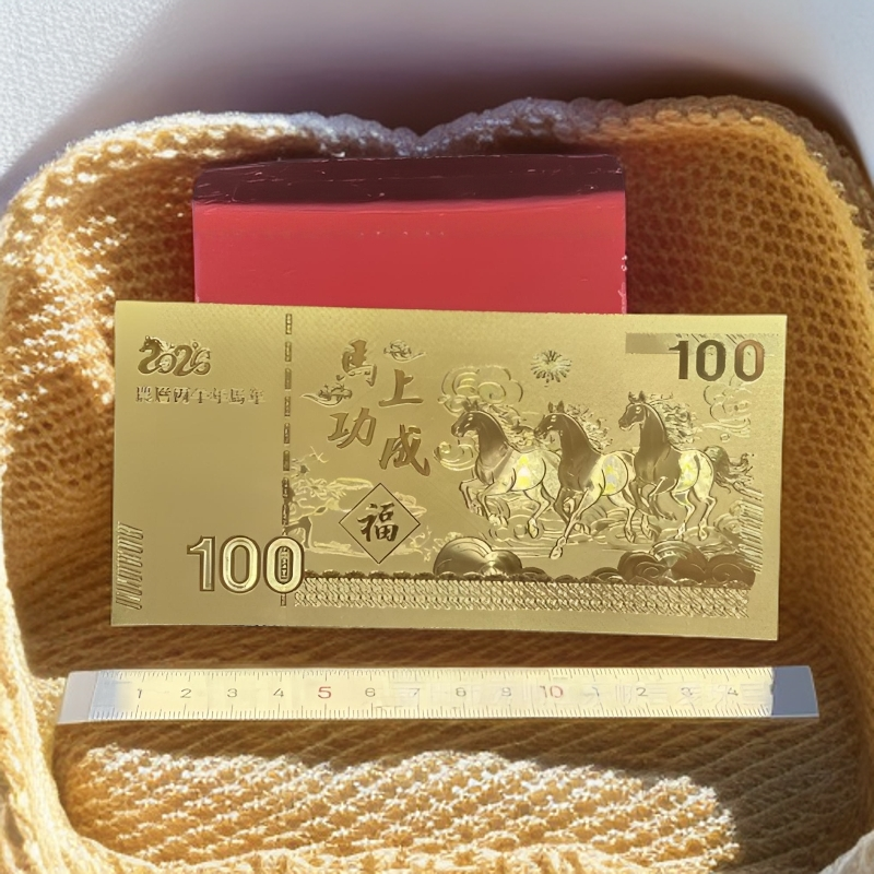 金钞创意礼品 中古 马上成功100