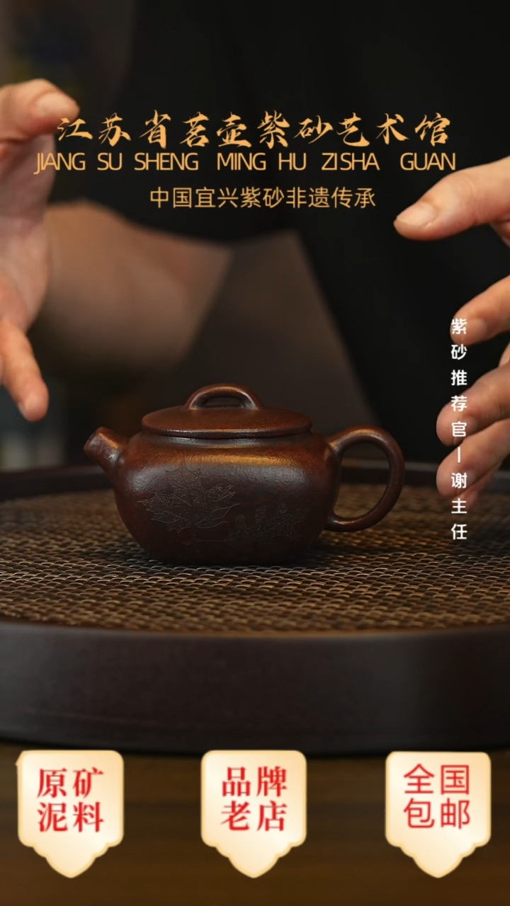 茶壶紫砂宜兴茗壶正品高端紫砂壶