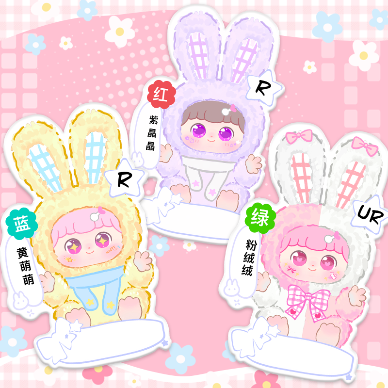 【许愿4字母后三位相加升级版】福福招财系列拆盒拆袋盲盒潮玩