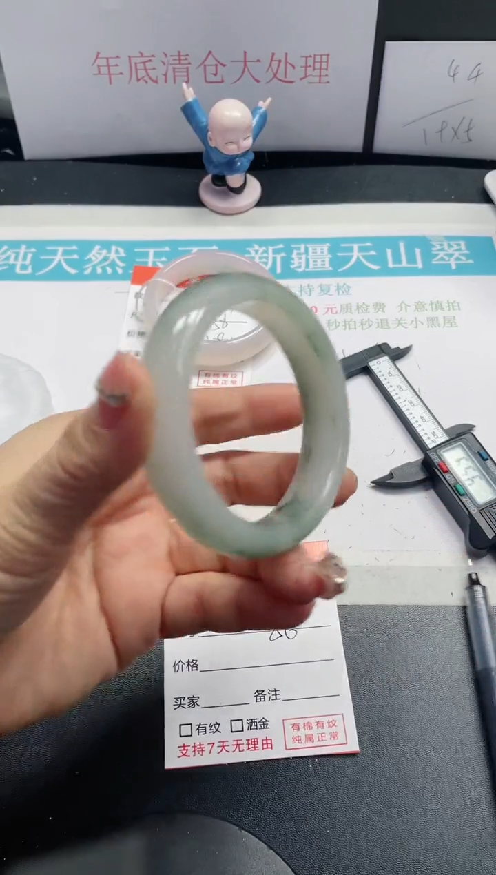 【闪购商品】石英质玉手镯未镶嵌298