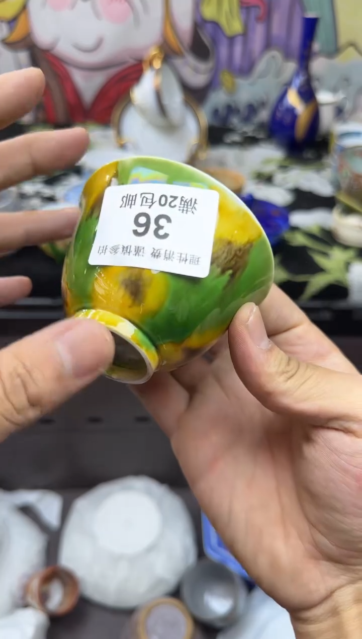 瓷片C****r大漂亮甄选瓷器36