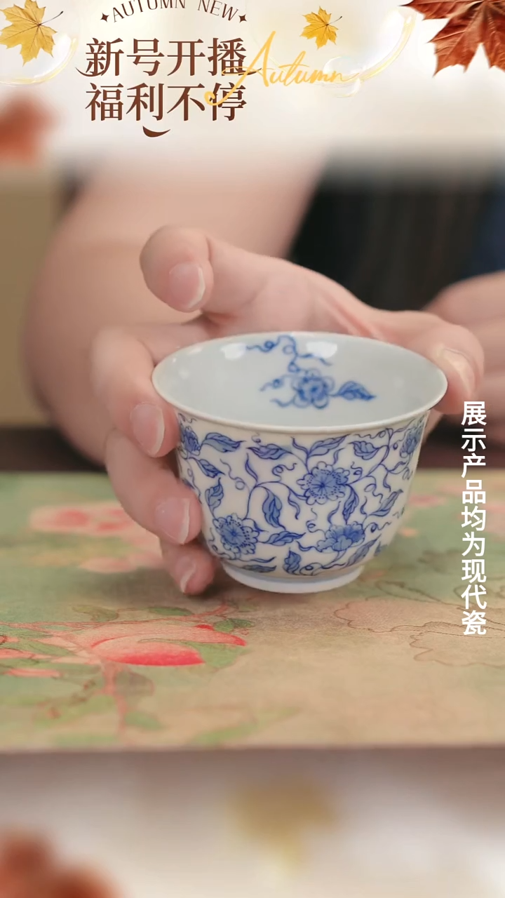 陶瓷杯1111111111
