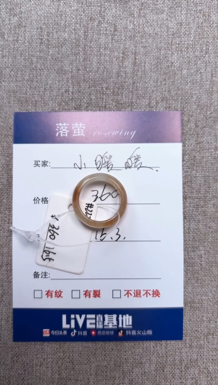 和田玉（糖玉）未镶嵌戒指1