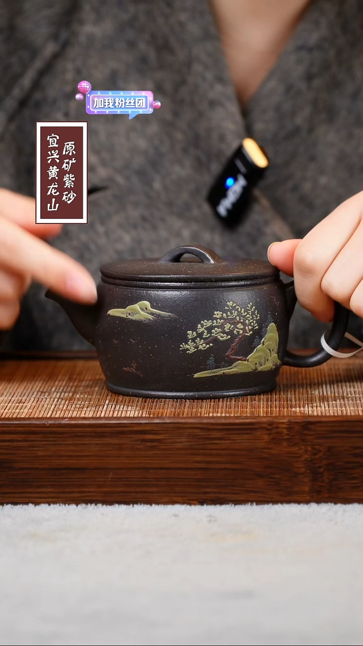 【闪购商品】紫砂茶壶宜兴原矿紫砂  容量230cc