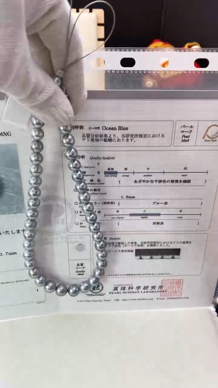 【闪购商品】海水珍珠项链未镶嵌8-10mm真科研SK海洋蓝