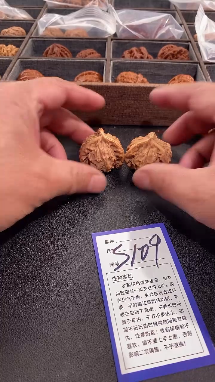 【闪购商品】文玩核桃吊坠40盘山