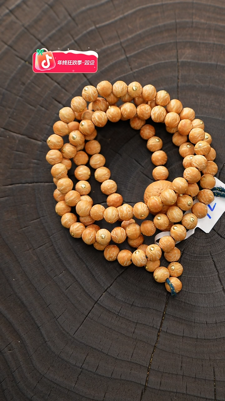 菩提手串/手链干****神7.6镶嵌+108