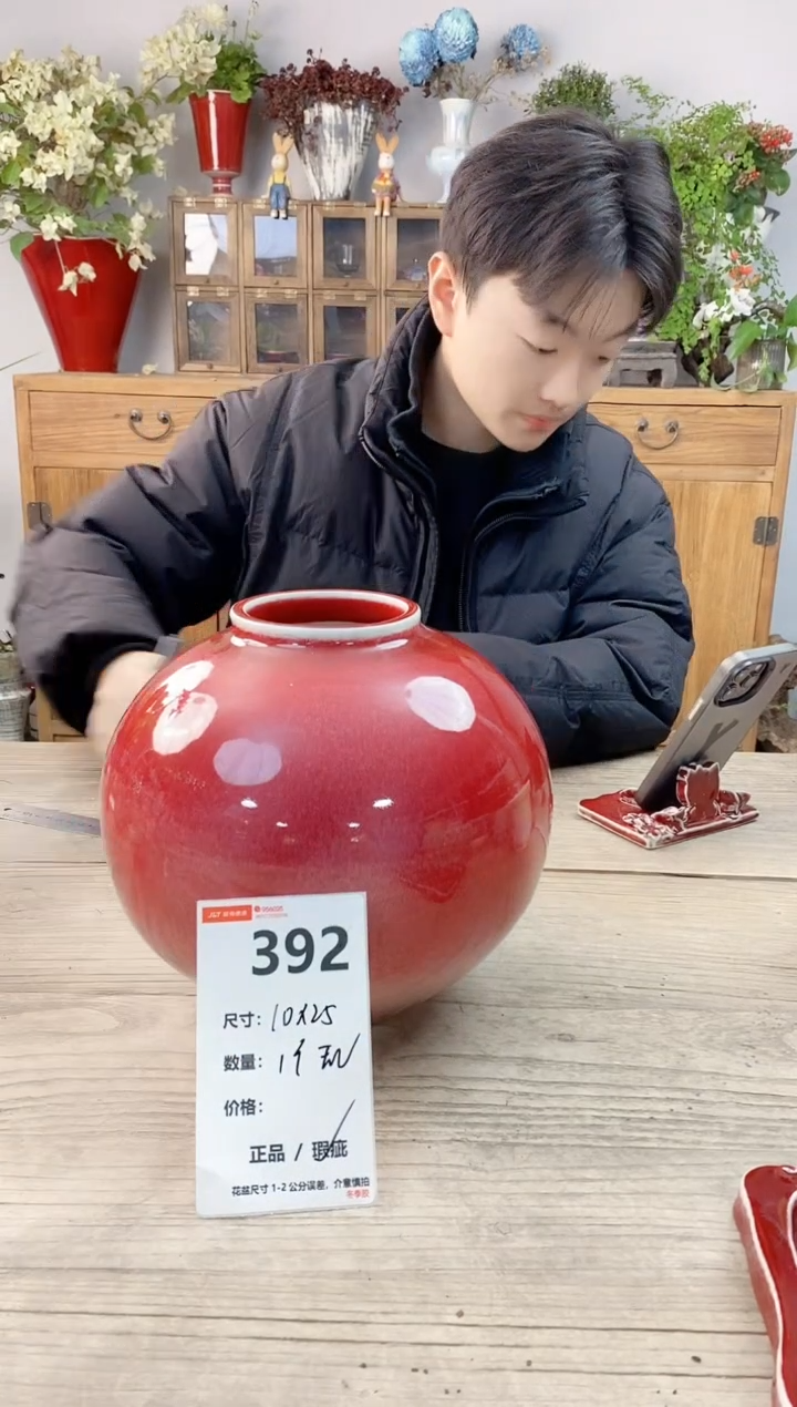 小玩子花盆直播号392