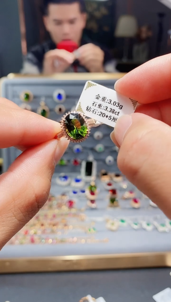 【闪购商品】碧玺戒指18K金镶嵌3.38..