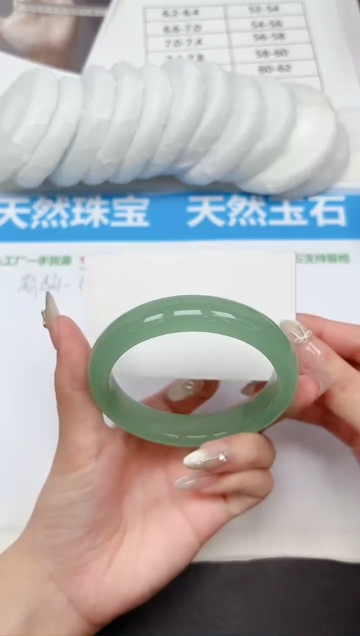 未镶嵌手镯石英质玉71-60.2