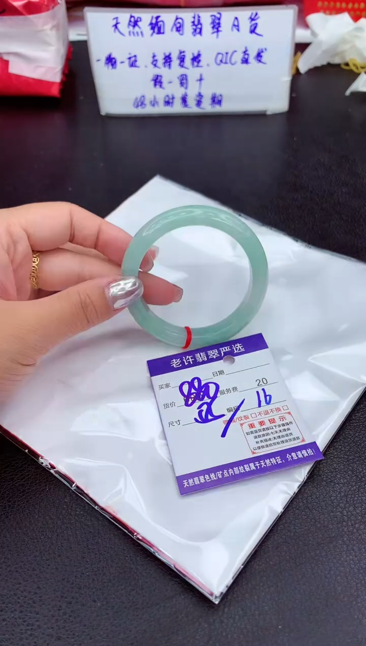 【闪购商品】翡翠手镯未镶嵌11111111