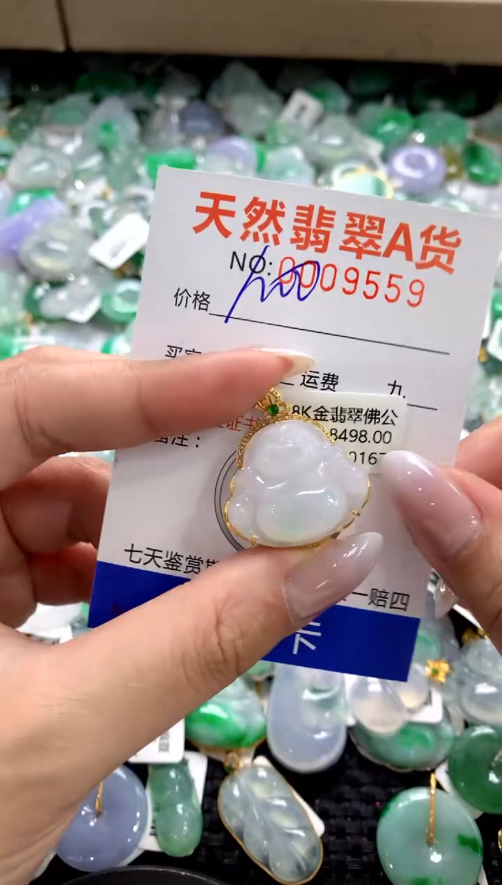 颈饰18K金镶嵌翡翠1