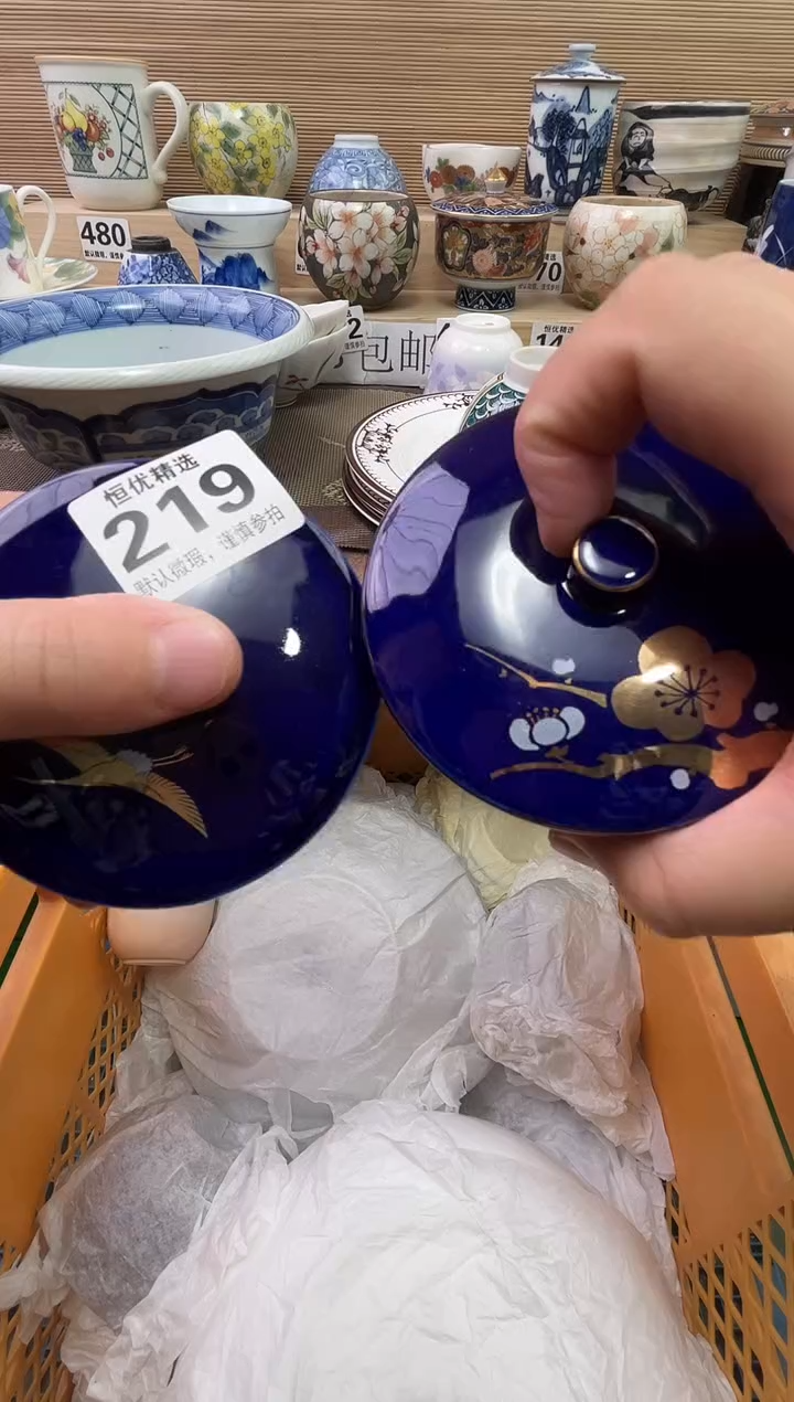 ✨****?陶瓷陶瓷陶瓷陶瓷陶瓷陶瓷