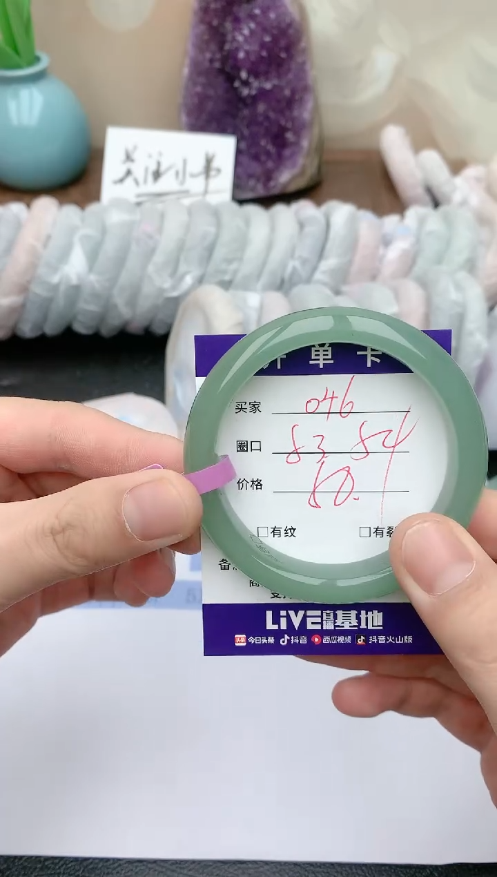 【闪购商品】石英质玉手镯未镶嵌天然玉石手镯-046