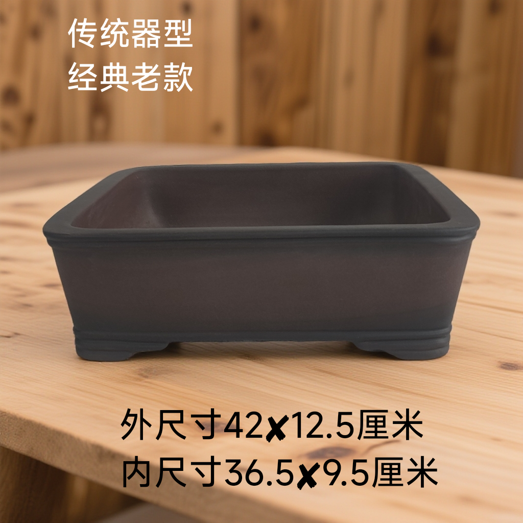 复古风传统紫砂四方五线盆手工大口径花盆长方形家用捡漏大号