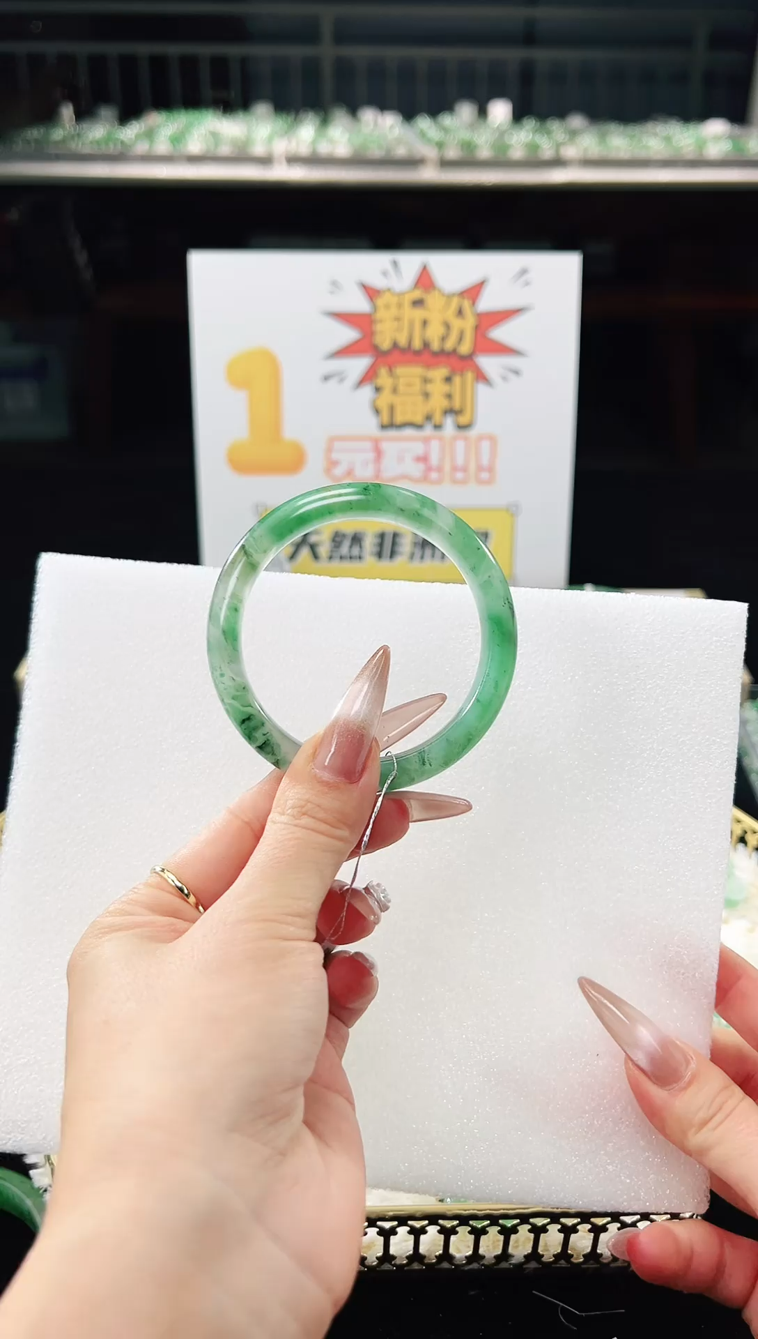 【闪购商品】石英质玉手镯未镶嵌天然非洲翠手镯