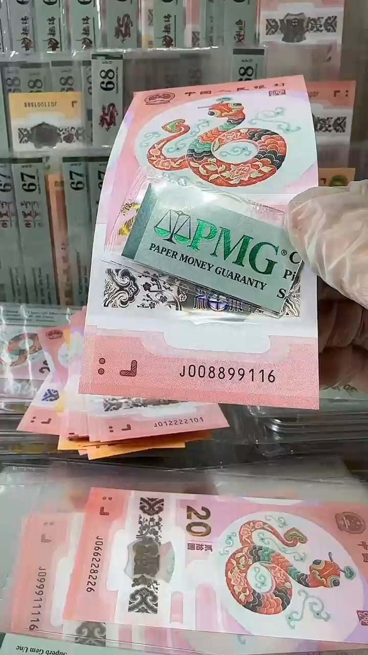 塑料008899116-包PMG68分