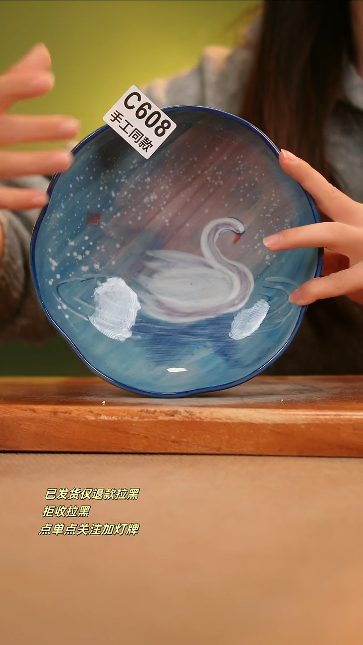 【闪购商品】其他C608窑林瓷业瓷器