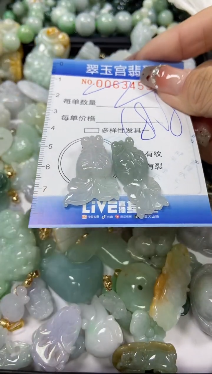 【闪购商品】翡翠颈饰未镶嵌闪购商品0063459