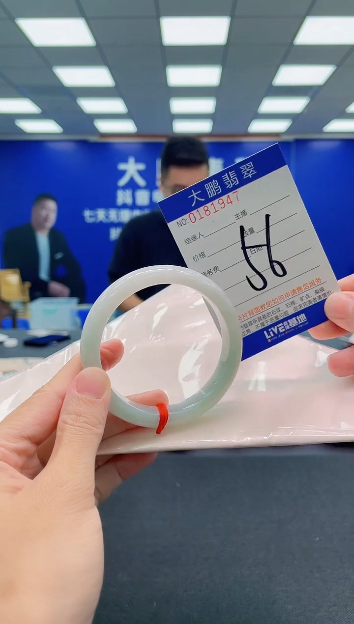 翡翠手镯未镶嵌AAAAAAAAA