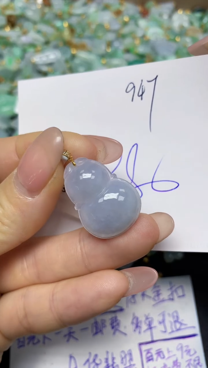 【闪购商品】翡翠挂件18K金镶嵌 天然翡翠A货