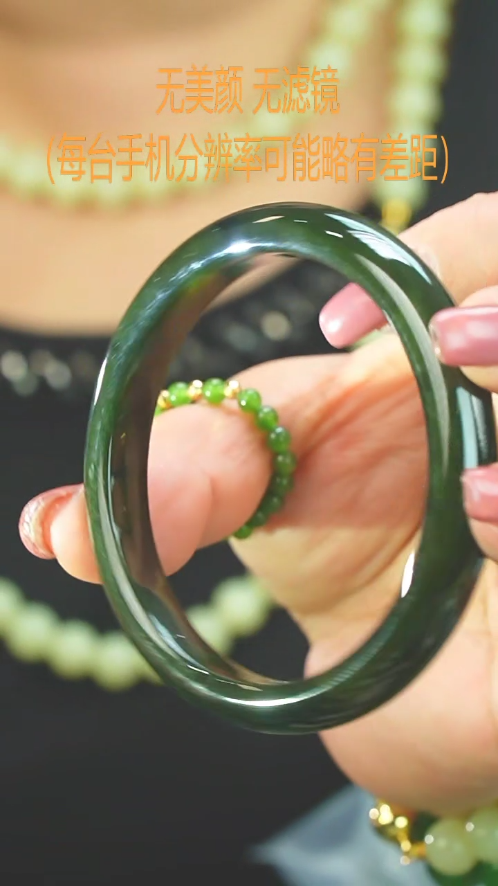 【闪购商品】和田玉（碧玉）61未镶嵌手镯