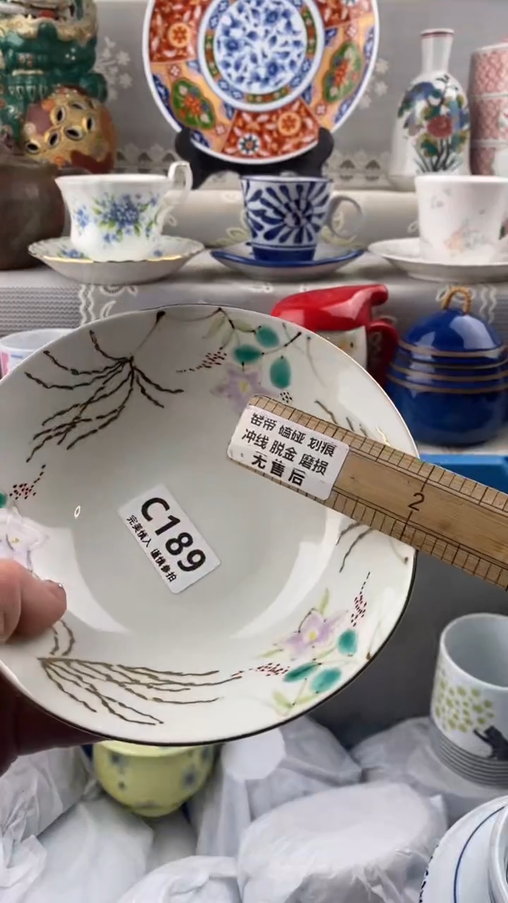 【闪购商品】189