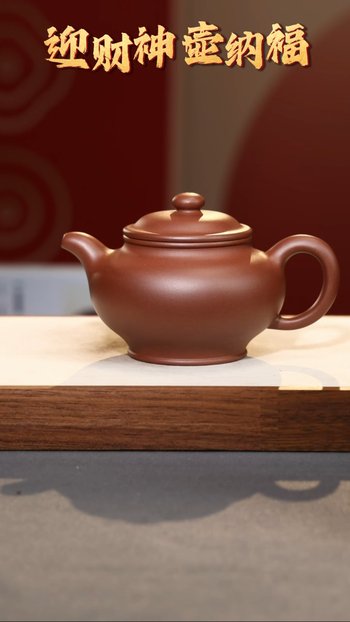 【闪购商品】紫砂茶壶大亨掇只-底槽青-270cc