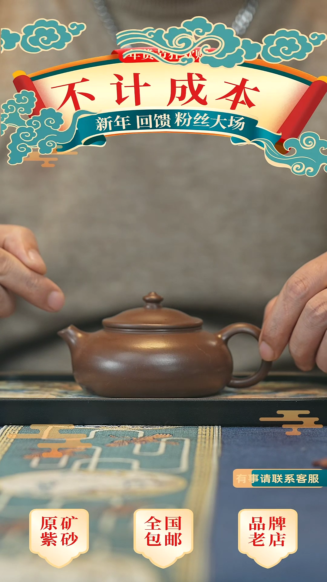 【闪购商品】紫砂茶壶宜兴正品高端紫砂壶