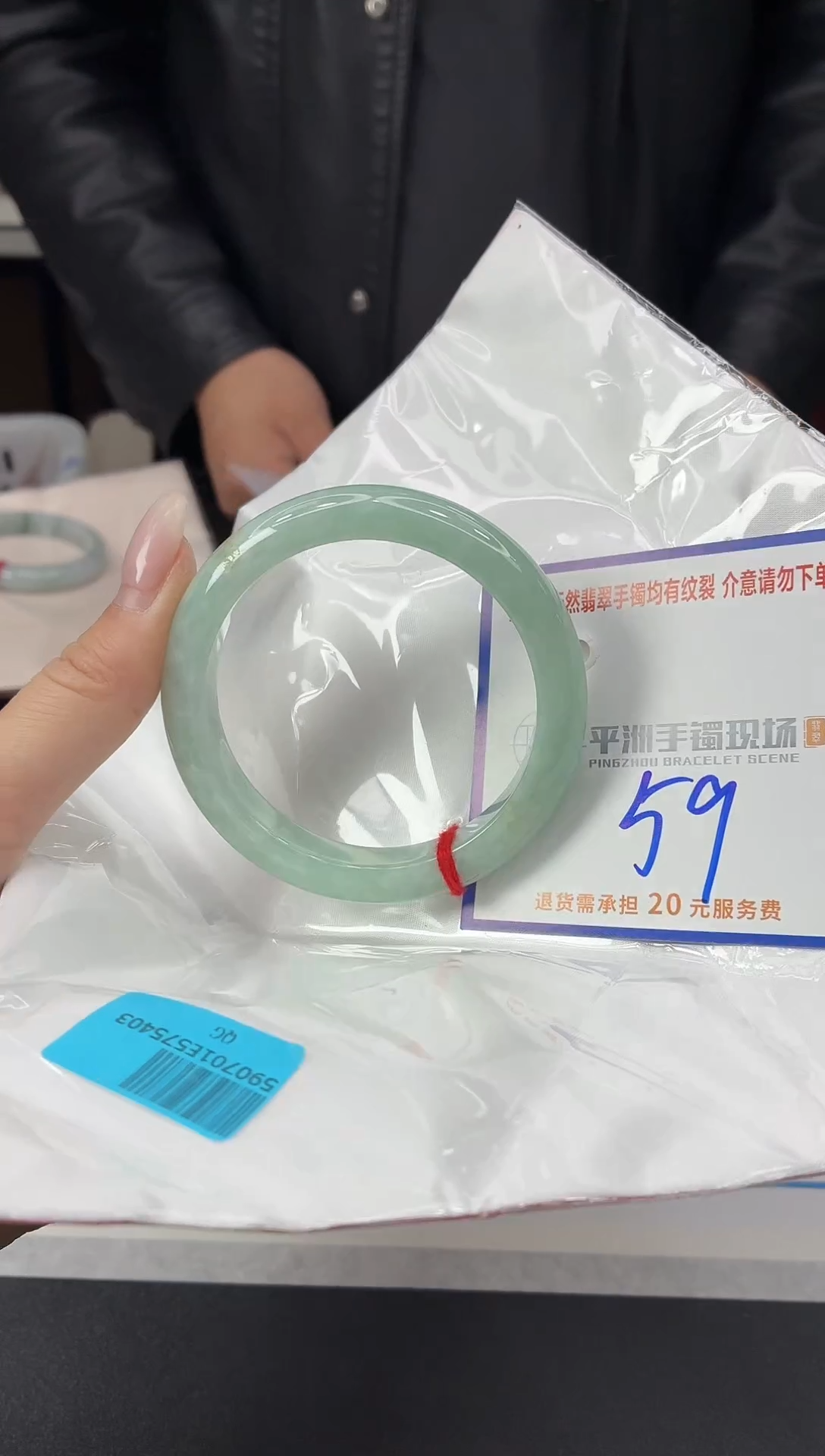 未镶嵌手镯翡翠1