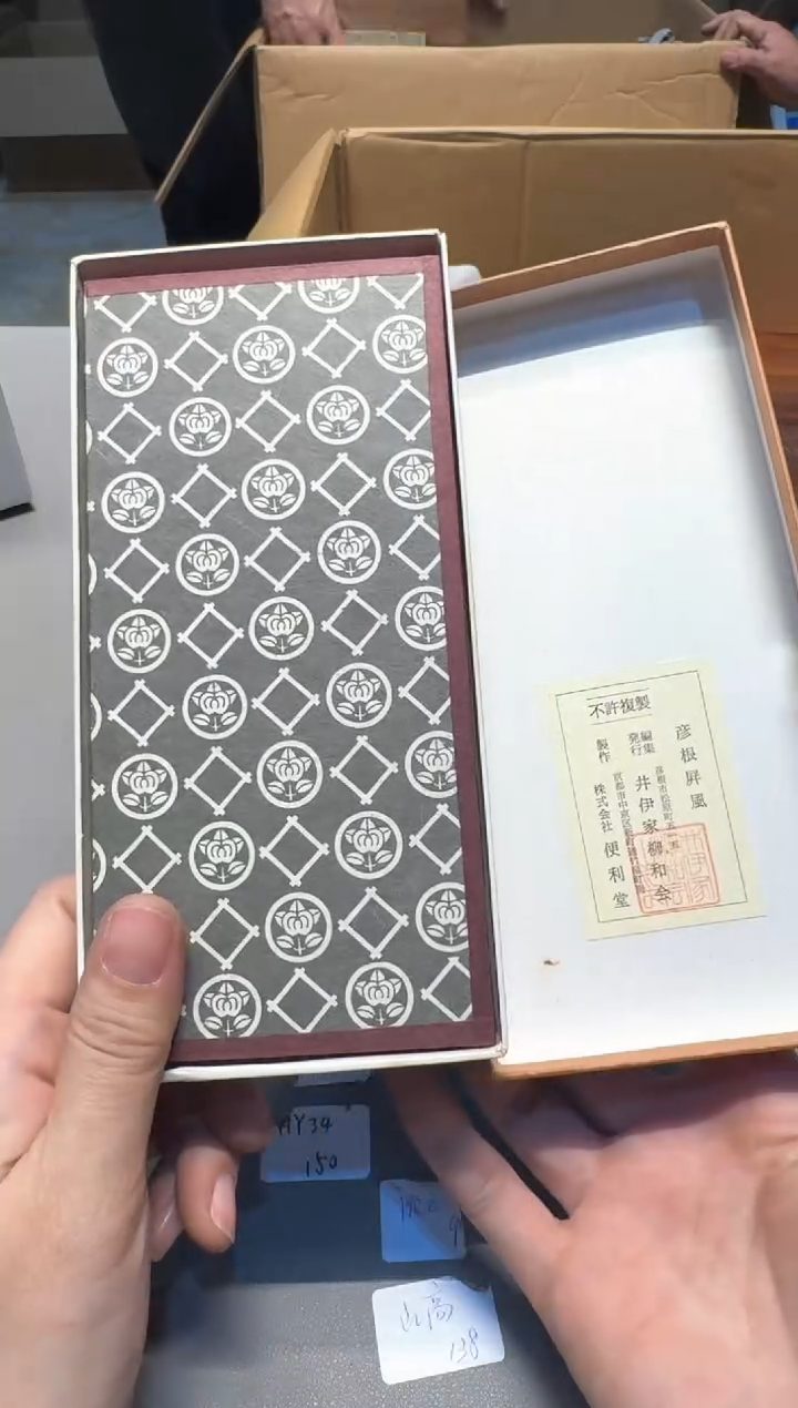 【闪购商品】新年快乐老板 一单一付 谢谢支持