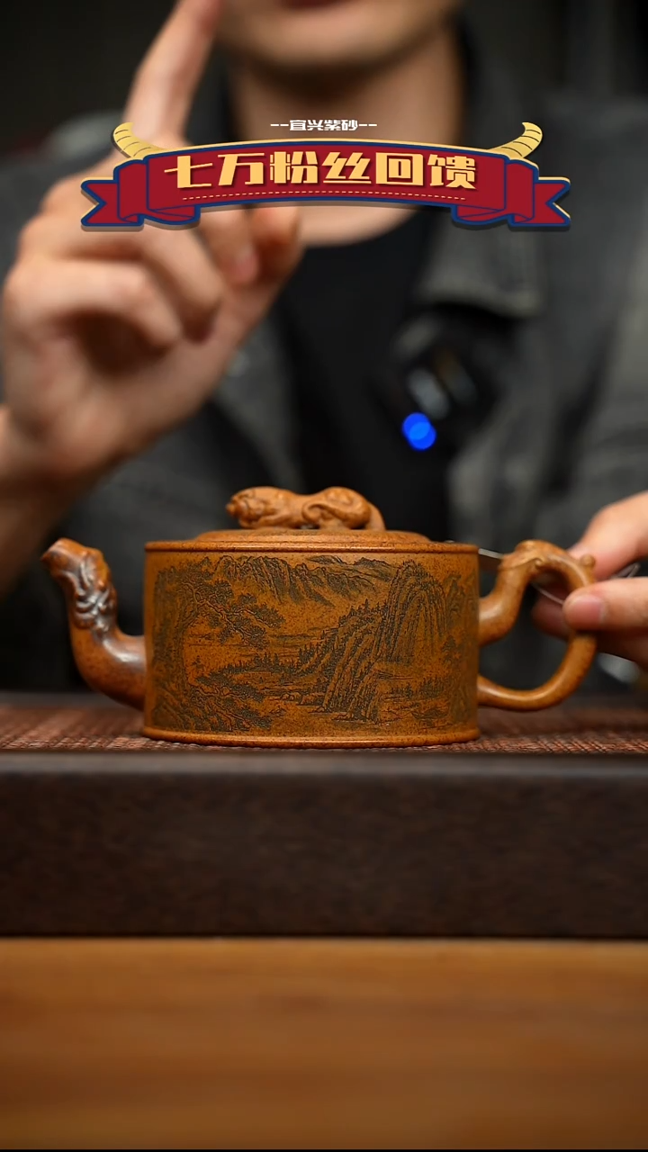 茶壶紫砂宜兴原矿 紫砂手工紫砂壶容量320cc