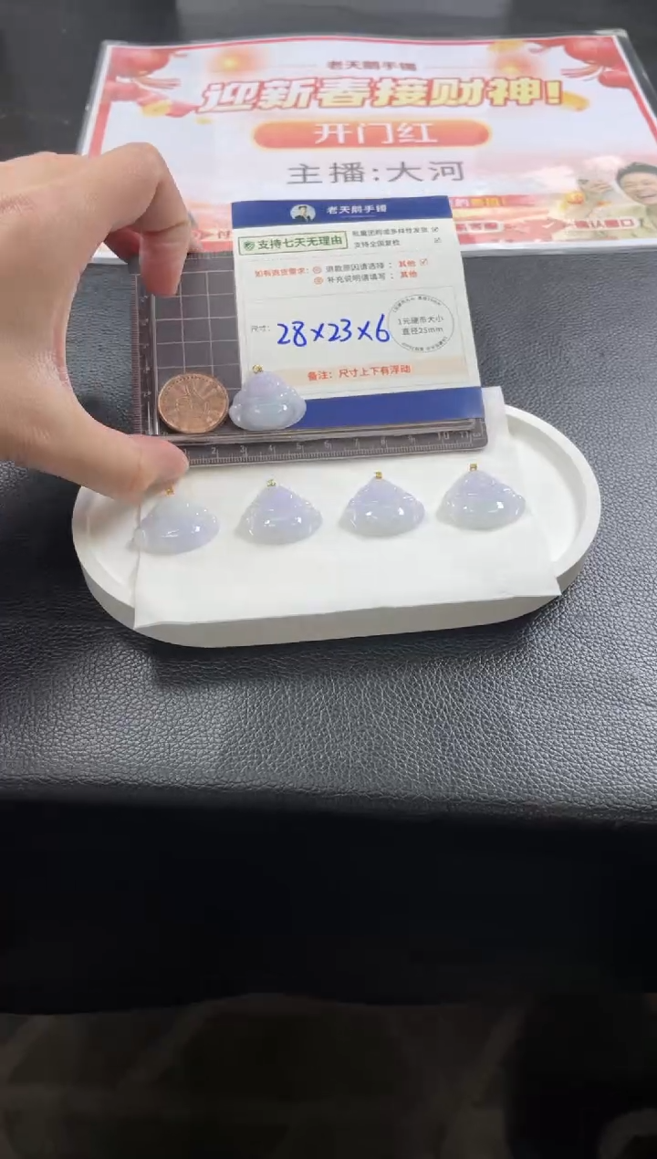 【闪购商品】翡翠挂件18K金镶嵌翡翠佛公74C/多样性发其一CP