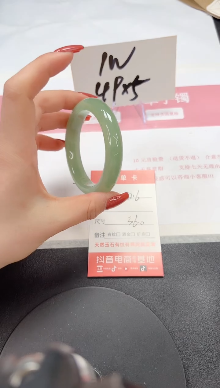 【闪购商品】石英质玉手镯未镶嵌A216-56