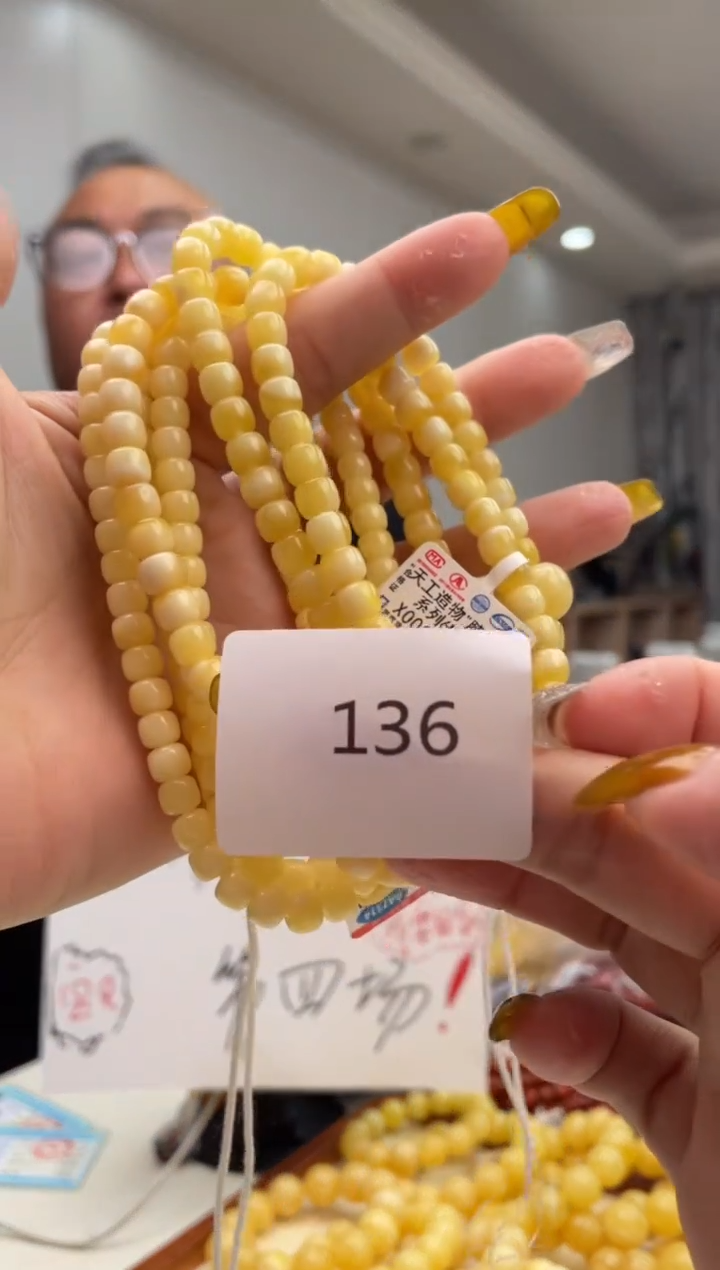 【闪购商品】琥珀裸石未镶嵌136多样性发其中一件