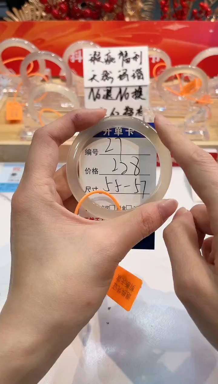 【闪购商品】玛瑙/玉髓手镯未镶嵌27-L马黑一瑕-L-55+