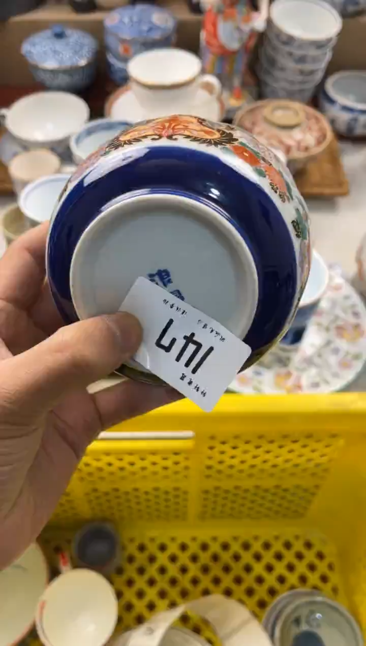 陶瓷如**风轩瓷器 闪购类型 定向 如沐春风 商品类目