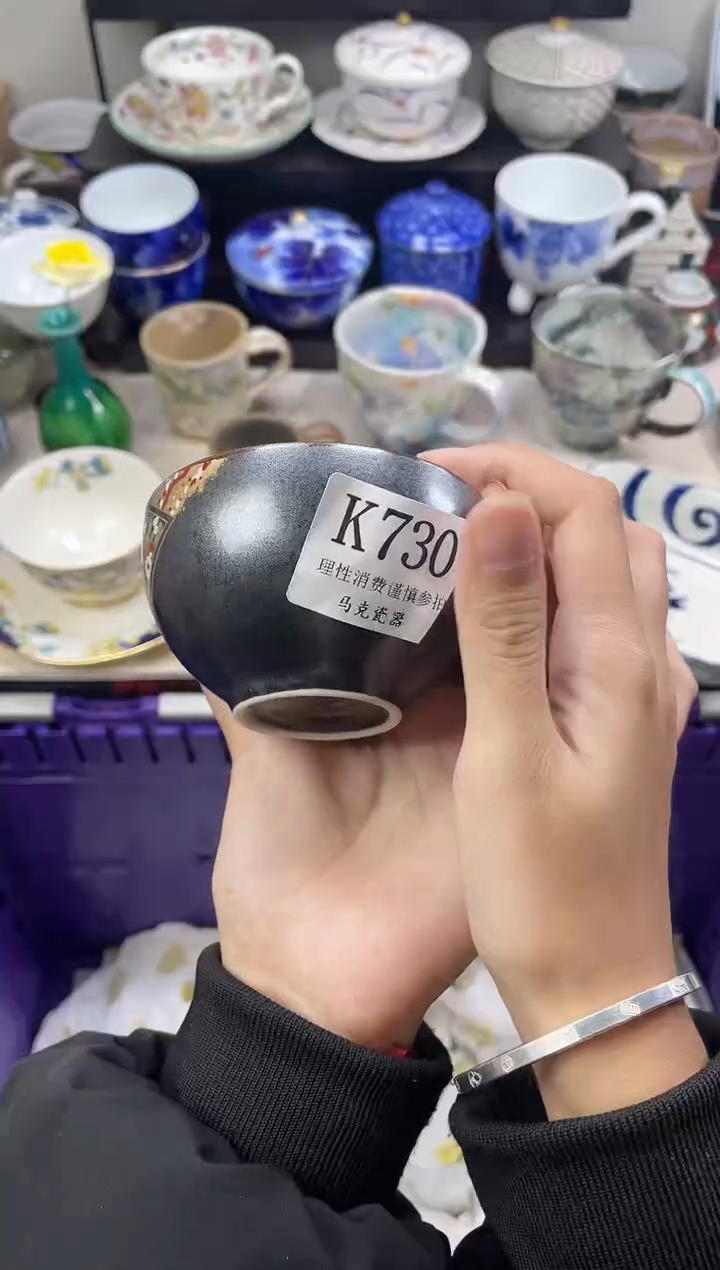 瓷片信*                K730